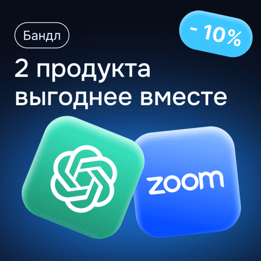 Изображения продукта ChatGPT and Zoom